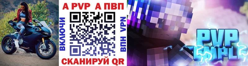 купить закладку  Юрга  МЕГА как войти  Alpha PVP VHQ 