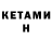 ТГК концентрат Goust Giwman