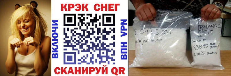 КОКАИН 99% Юрга
