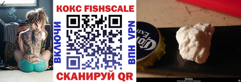 где продают наркотики  Юрга  Кокаин 97% 