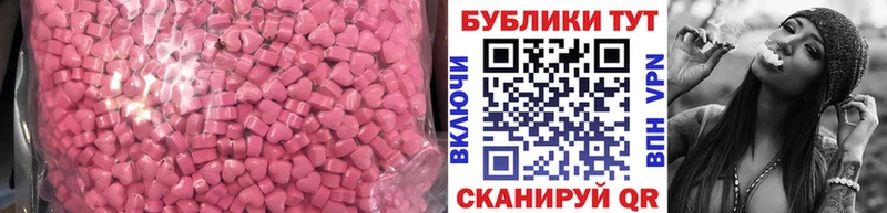 купить  цена  Юрга  сайты даркнета как зайти  ЭКСТАЗИ XTC 