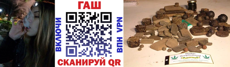 ГАШИШ индика сатива  Юрга 