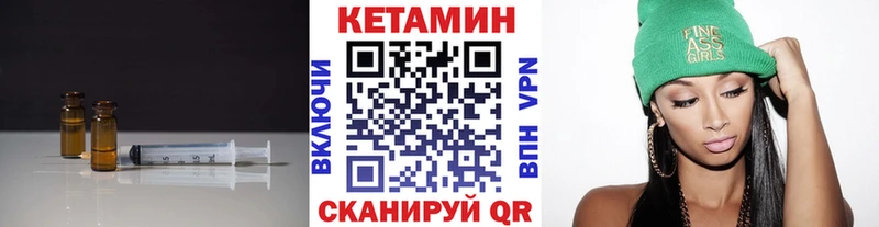 ОМГ ОМГ сайт  Юрга  КЕТАМИН VHQ 