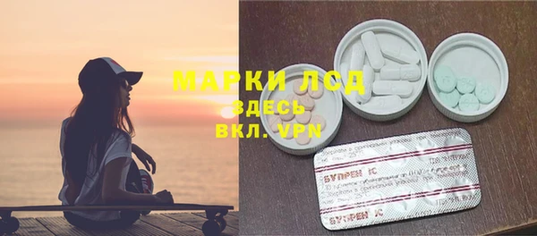 гидропоника Волосово