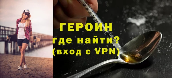 таблы Володарск