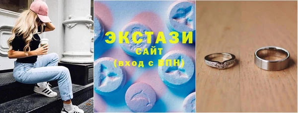 метадон Волоколамск