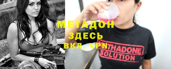 метадон Волоколамск