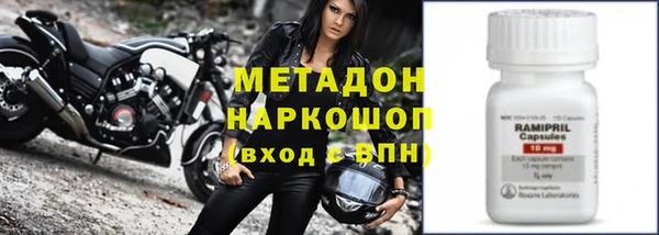 метадон Волоколамск
