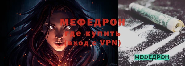 таблы Володарск