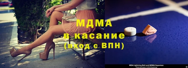 метадон Волоколамск