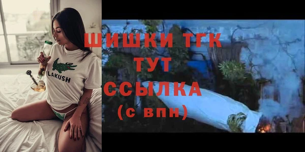 метадон Волоколамск