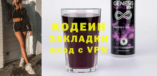 таблы Володарск