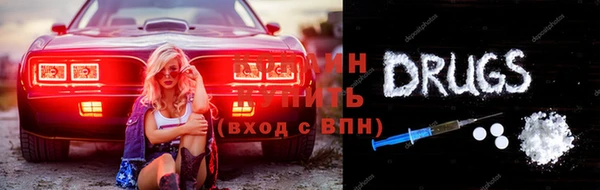 гидропоника Волосово
