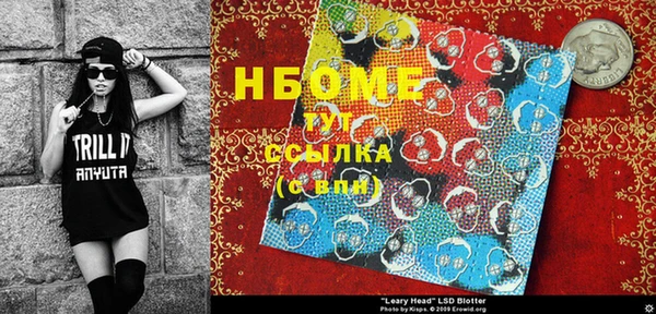 метадон Волоколамск
