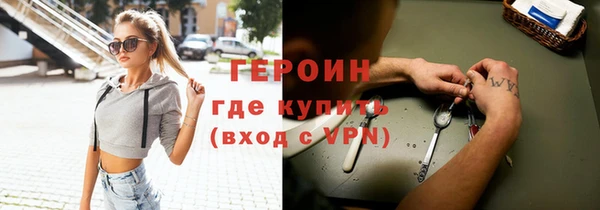 таблы Володарск