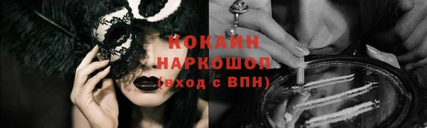 таблы Володарск