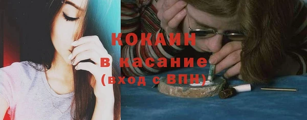 метадон Волоколамск