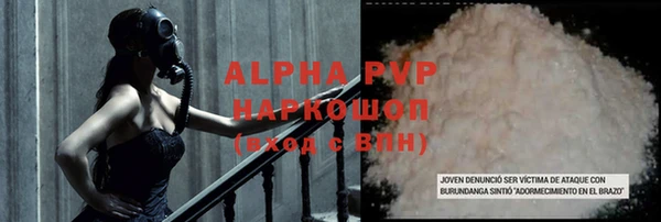 таблы Володарск