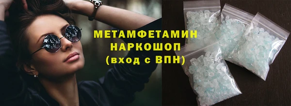 таблы Володарск