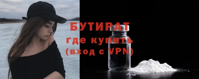 гидропоника Волосово