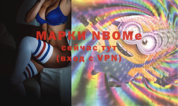 таблы Володарск