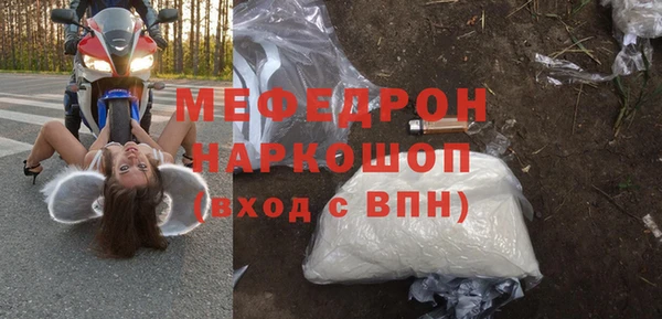 метадон Волоколамск