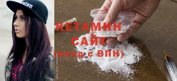 метадон Волоколамск