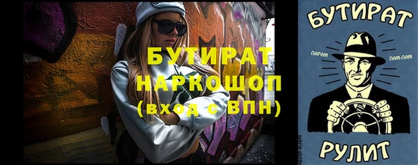 гидропоника Волосово