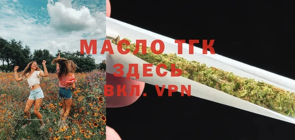 таблы Володарск