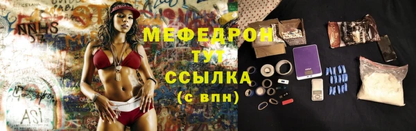 метадон Волоколамск