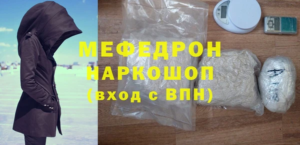 таблы Володарск