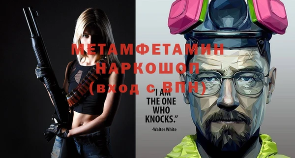 гидропоника Волосово