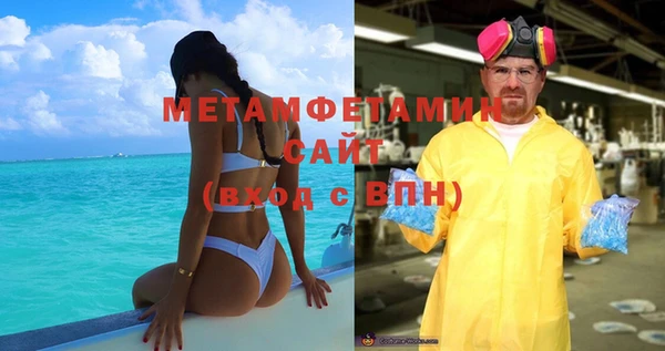 таблы Володарск
