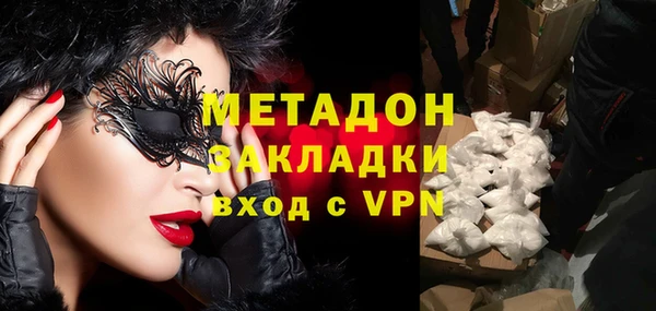 метадон Волоколамск