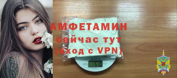 таблы Володарск