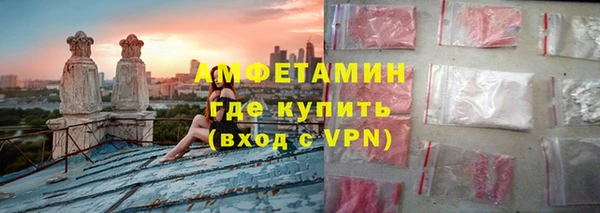 таблы Володарск