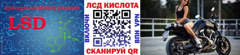 kraken ссылки Юрга Лсд 25 экстази кислота как найти наркотики