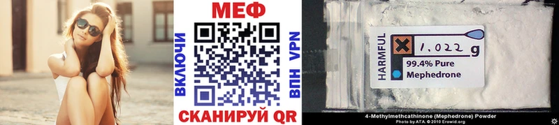 где купить наркоту Юрга Меф VHQ