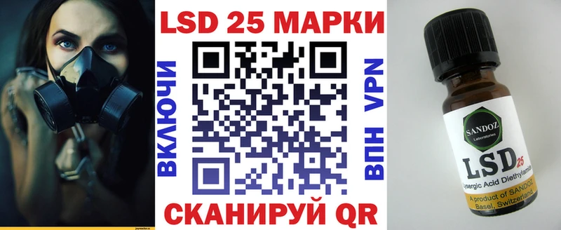 Марки N-bome 1,8мг  Юрга 