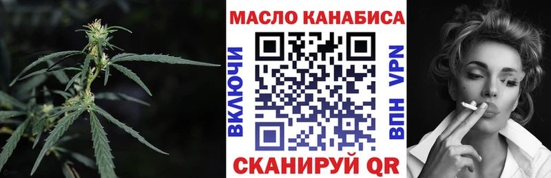 Дистиллят ТГК гашишное масло  Юрга 