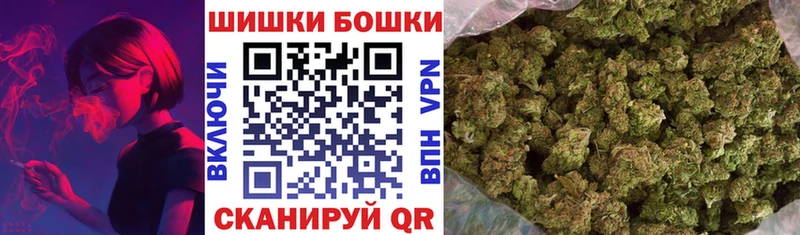 Конопля White Widow  наркошоп  Юрга 